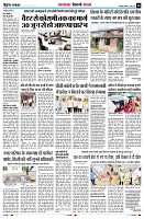 Page8