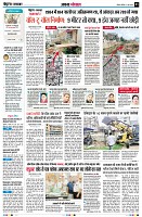 Page3