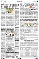 Page4