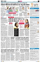 Page7