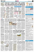 Page7