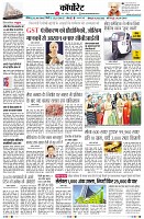 Page11