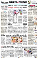 Page8