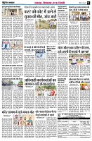 Page8