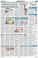 Page6