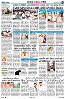 Page7