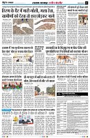 Page3