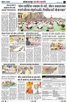 Page5