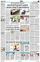Page11