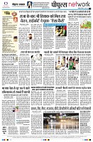Page12