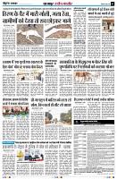 Page3