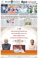 Page8