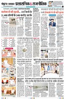 Page4