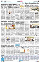 Page6