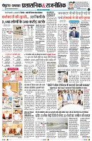 Page2