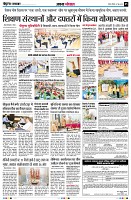 Page5