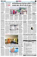 Page3