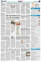 Page6