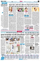 Page6