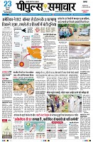Page1