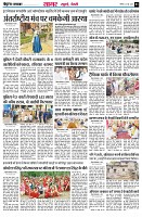 Page3