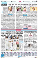 Page6