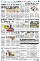 Page7