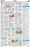 Page8