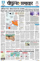 Page1