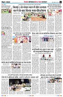 Page2