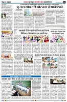 Page3