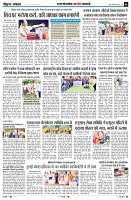 Page6
