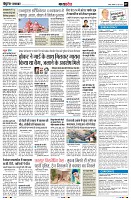 Page7