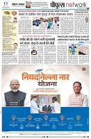 Page8