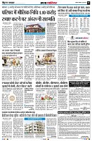 Page5