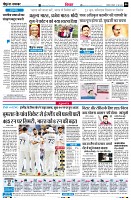 Page6