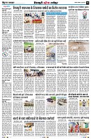 Page8