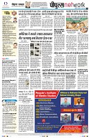 Page10