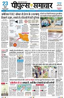 Page1