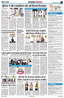 Page6