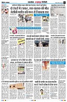 Page7