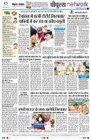 Page12