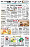 Page4