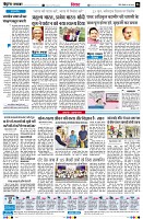 Page6
