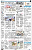 Page7