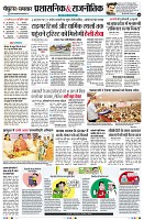 Page8