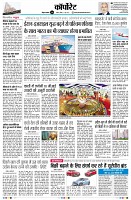 Page10