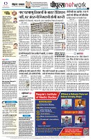 Page12