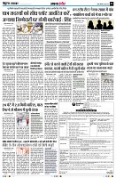 Page3