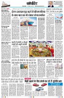 Page11
